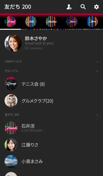 [LINE着せ替え] Stripe Neon6の画像2