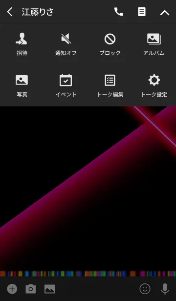 [LINE着せ替え] Stripe Neon6の画像4