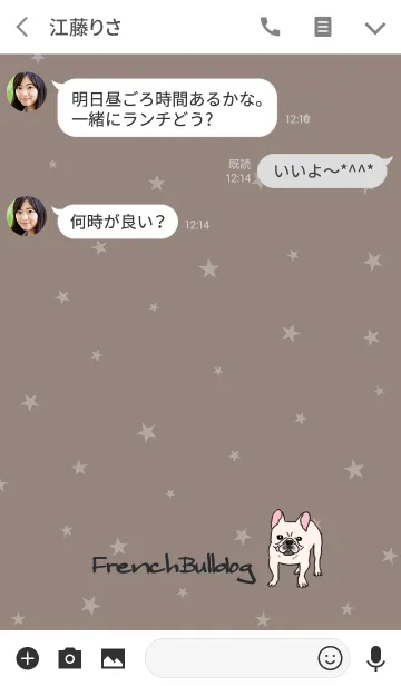 [LINE着せ替え] 大人チックなフレンチブルドッグの画像3
