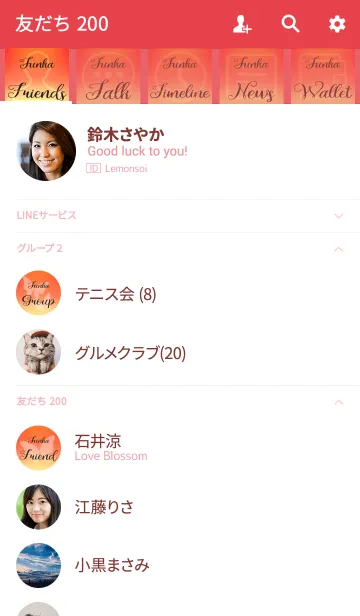 [LINE着せ替え] じゅんか用の蝶が舞うオトナの風水着せかえの画像2