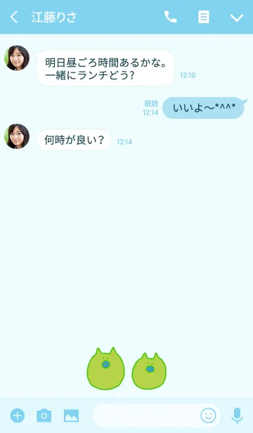 [LINE着せ替え] Boo Korea G+W 4の画像3