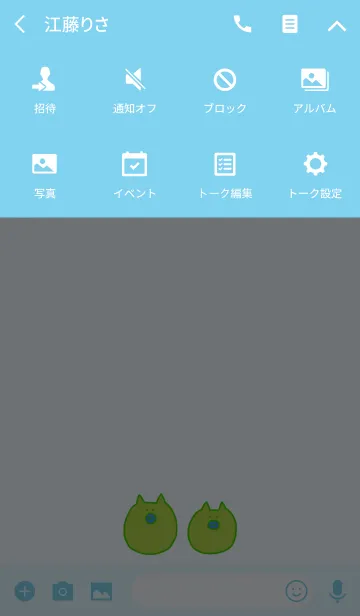 [LINE着せ替え] Boo Korea G+W 4の画像4