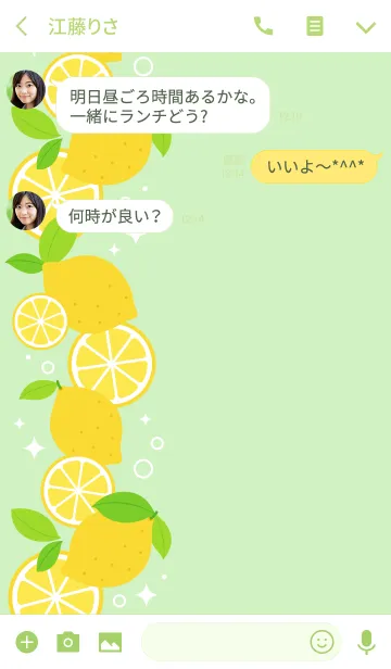 [LINE着せ替え] おとな檸檬(薄黄緑)の画像3