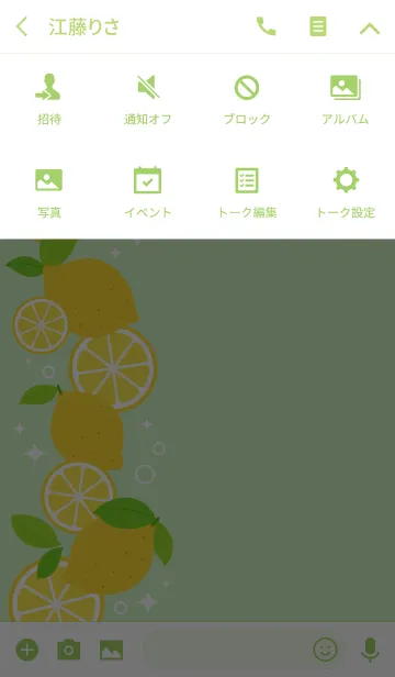 [LINE着せ替え] おとな檸檬(薄黄緑)の画像4