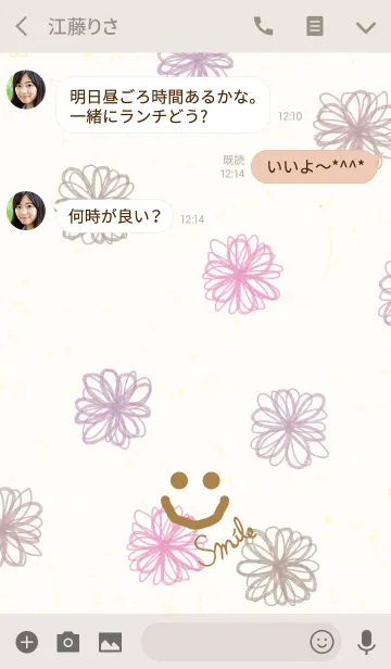 [LINE着せ替え] 大人水彩お花2-スマイル-の画像3