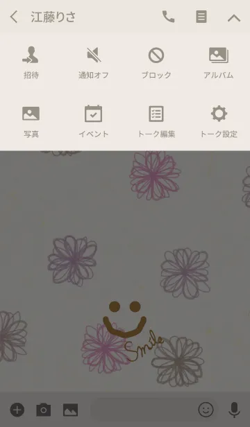 [LINE着せ替え] 大人水彩お花2-スマイル-の画像4