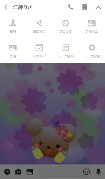 [LINE着せ替え] くまの日々(桜が舞う2)の画像4