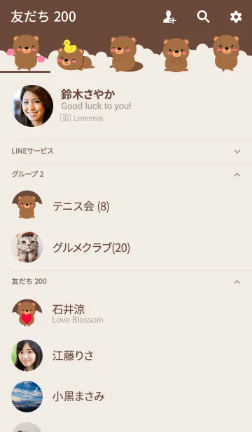 [LINE着せ替え] Pretty Brown Bear Theme(jp)の画像2