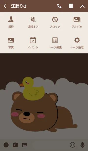 [LINE着せ替え] Pretty Brown Bear Theme(jp)の画像4