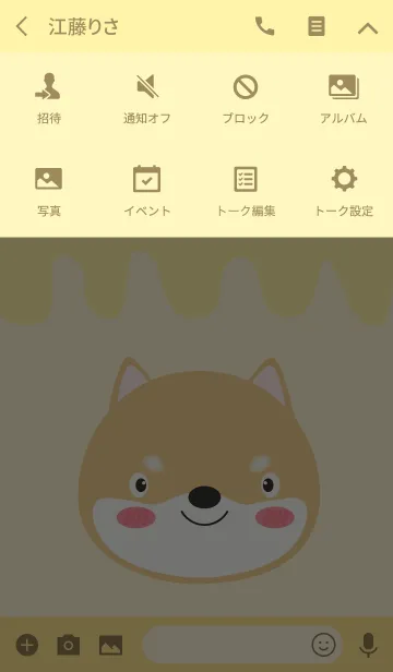 [LINE着せ替え] Simple Pretty Shiba Inu Dog Theme(jp)の画像4