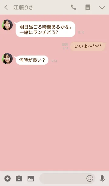 [LINE着せ替え] ベージュ＆ピンク / ラインサークルの画像3