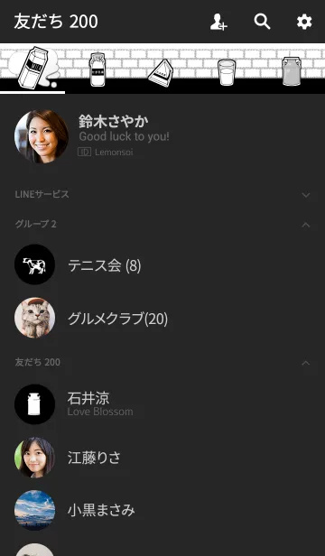[LINE着せ替え] おいしい牛乳 大人モノトーン 黒の画像2