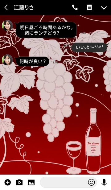 [LINE着せ替え] Vin élégant【大人のオシャレ着せかえ】の画像3