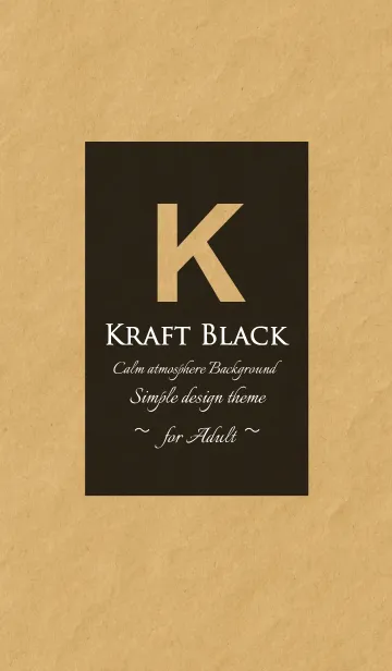 [LINE着せ替え] 大人のクラフトブラック - K -の画像1