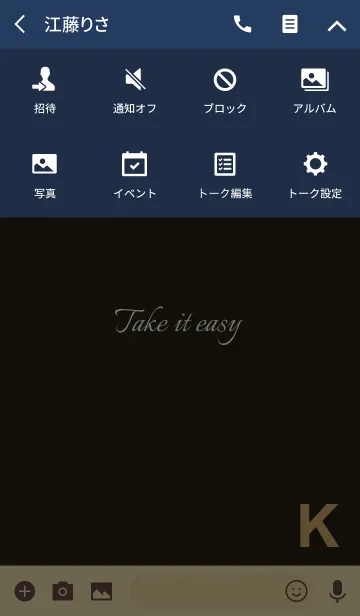 [LINE着せ替え] 大人のクラフトブラック - K -の画像4