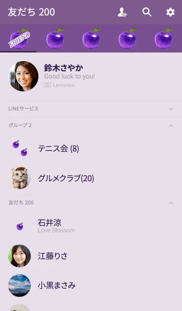 [LINE着せ替え] シンプルパープルアップル3の画像2