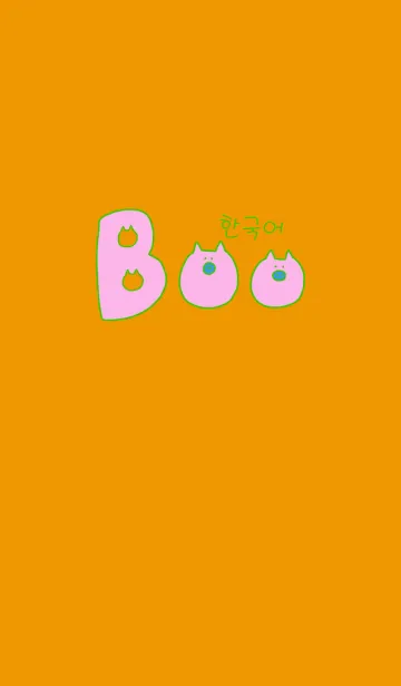 [LINE着せ替え] Boo Korea G+W 5の画像1