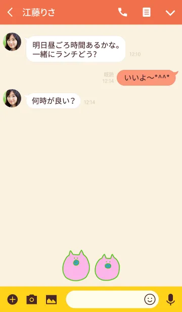 [LINE着せ替え] Boo Korea G+W 5の画像3