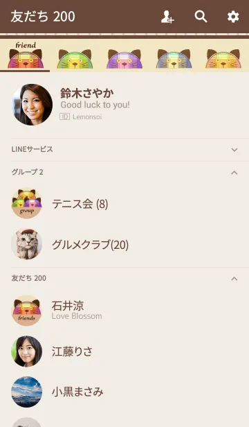 [LINE着せ替え] Applique Nyankoの画像2