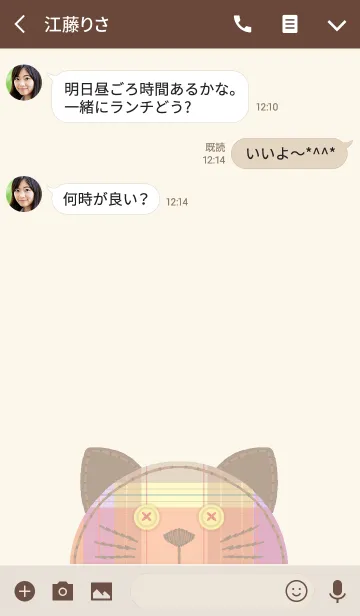 [LINE着せ替え] Applique Nyankoの画像3