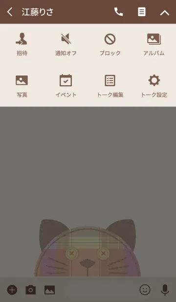 [LINE着せ替え] Applique Nyankoの画像4