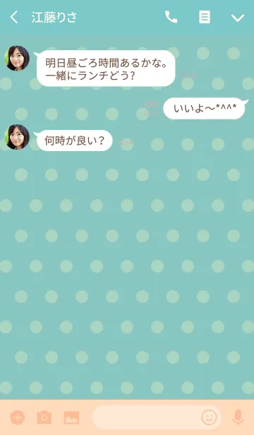 [LINE着せ替え] 大人シンプルドット柄(ブルー＆ベージュ)の画像3