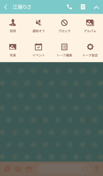 [LINE着せ替え] 大人シンプルドット柄(ブルー＆ベージュ)の画像4