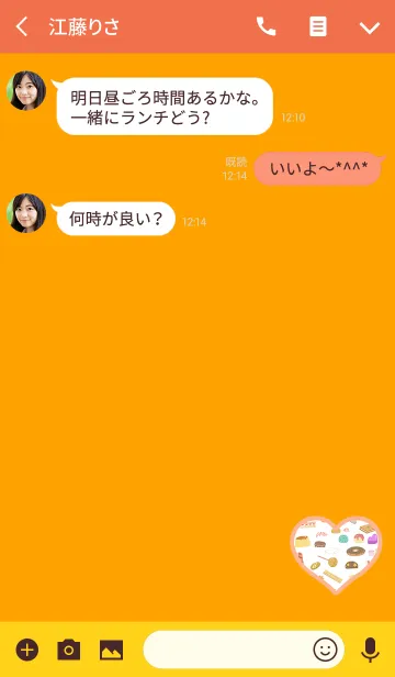 [LINE着せ替え] お菓子ハートオレンジの画像3