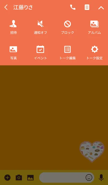 [LINE着せ替え] お菓子ハートオレンジの画像4