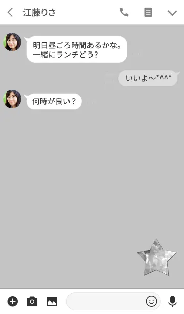 [LINE着せ替え] クリスタルグレースターの画像3