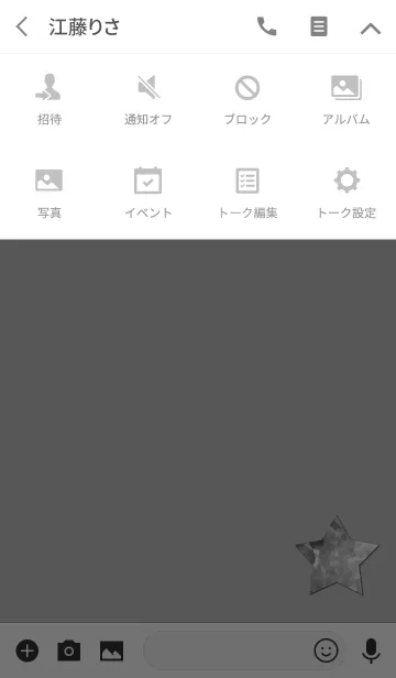 [LINE着せ替え] クリスタルグレースターの画像4