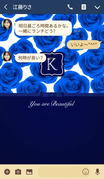 [LINE着せ替え] Beautiful Blue Roses [K]の画像3
