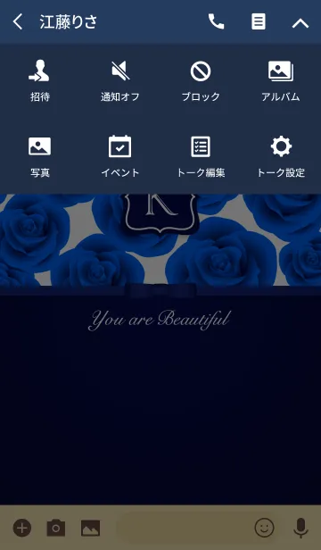 [LINE着せ替え] Beautiful Blue Roses [K]の画像4