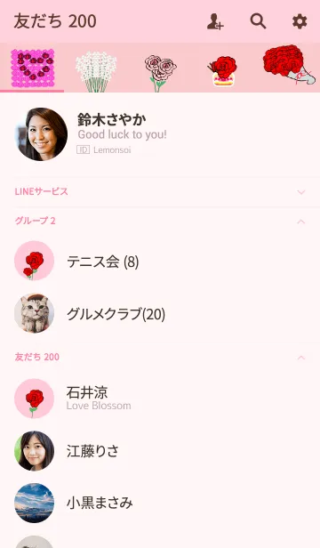 [LINE着せ替え] 新鮮な花を漂わせるの画像2