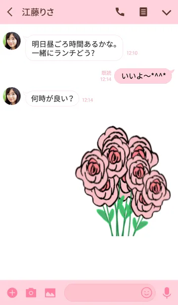 [LINE着せ替え] 新鮮な花を漂わせるの画像3