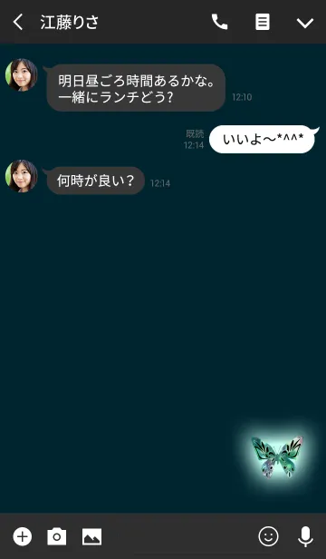 [LINE着せ替え] 幸運のクリスタルライトブルー蝶の画像3