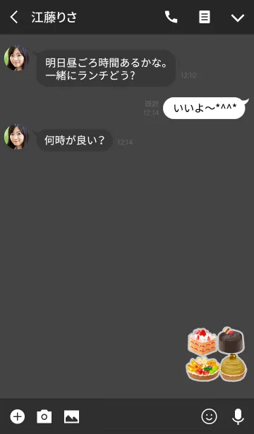 [LINE着せ替え] 高価なケーキセットブラックの画像3