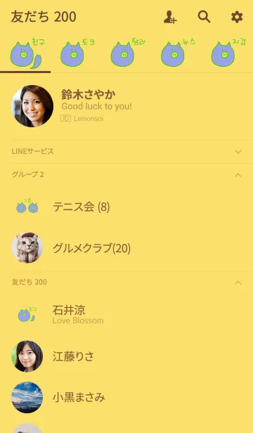 [LINE着せ替え] Boo Korea G+W 10の画像2