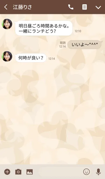 [LINE着せ替え] ウサギの休息【大人のオシャレ着せかえ】の画像3