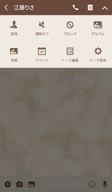 [LINE着せ替え] ウサギの休息【大人のオシャレ着せかえ】の画像4