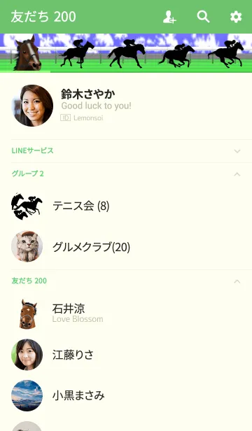 [LINE着せ替え] 競馬好き運気上昇の画像2