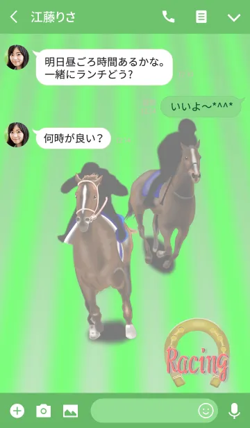 [LINE着せ替え] 競馬好き運気上昇の画像3