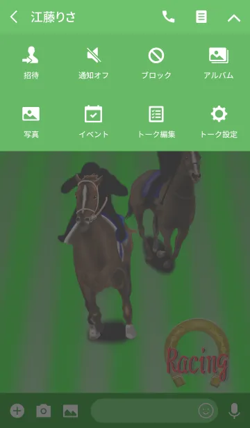 [LINE着せ替え] 競馬好き運気上昇の画像4