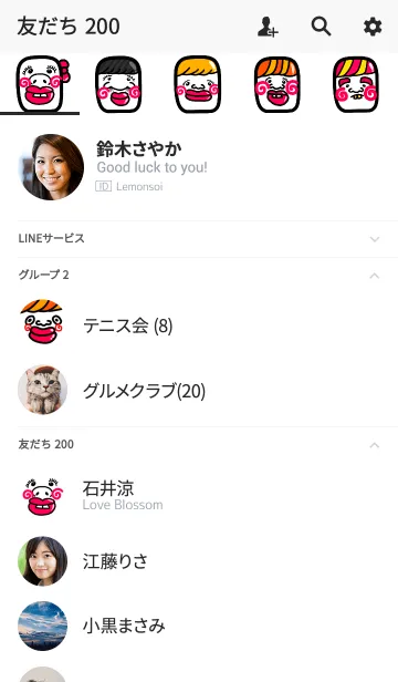 [LINE着せ替え] スマホを開かなくなる着せ替え【42】の画像2