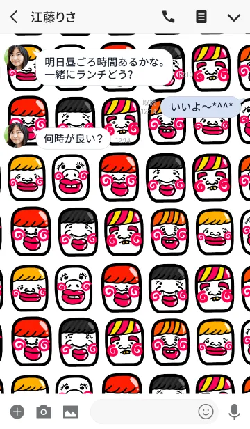 [LINE着せ替え] スマホを開かなくなる着せ替え【42】の画像3