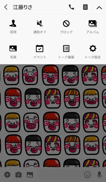 [LINE着せ替え] スマホを開かなくなる着せ替え【42】の画像4