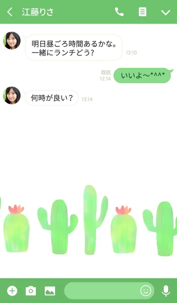[LINE着せ替え] オトナかわいい サボテンきせかえの画像3