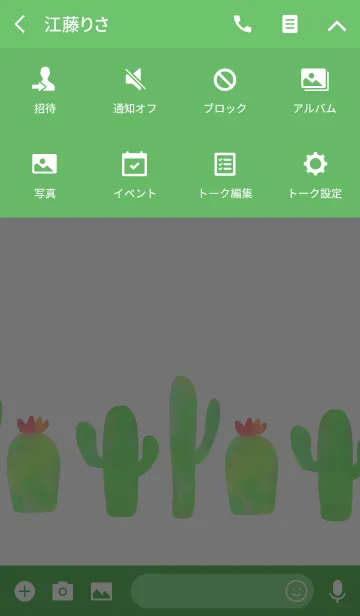[LINE着せ替え] オトナかわいい サボテンきせかえの画像4