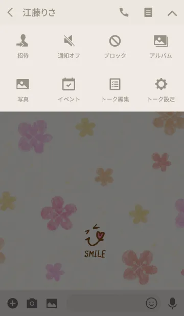 [LINE着せ替え] 大人水彩お花3-スマイル9-の画像4