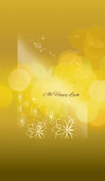 [LINE着せ替え] 全体運UP ゴールドフラワー オトナ女子向けの画像1